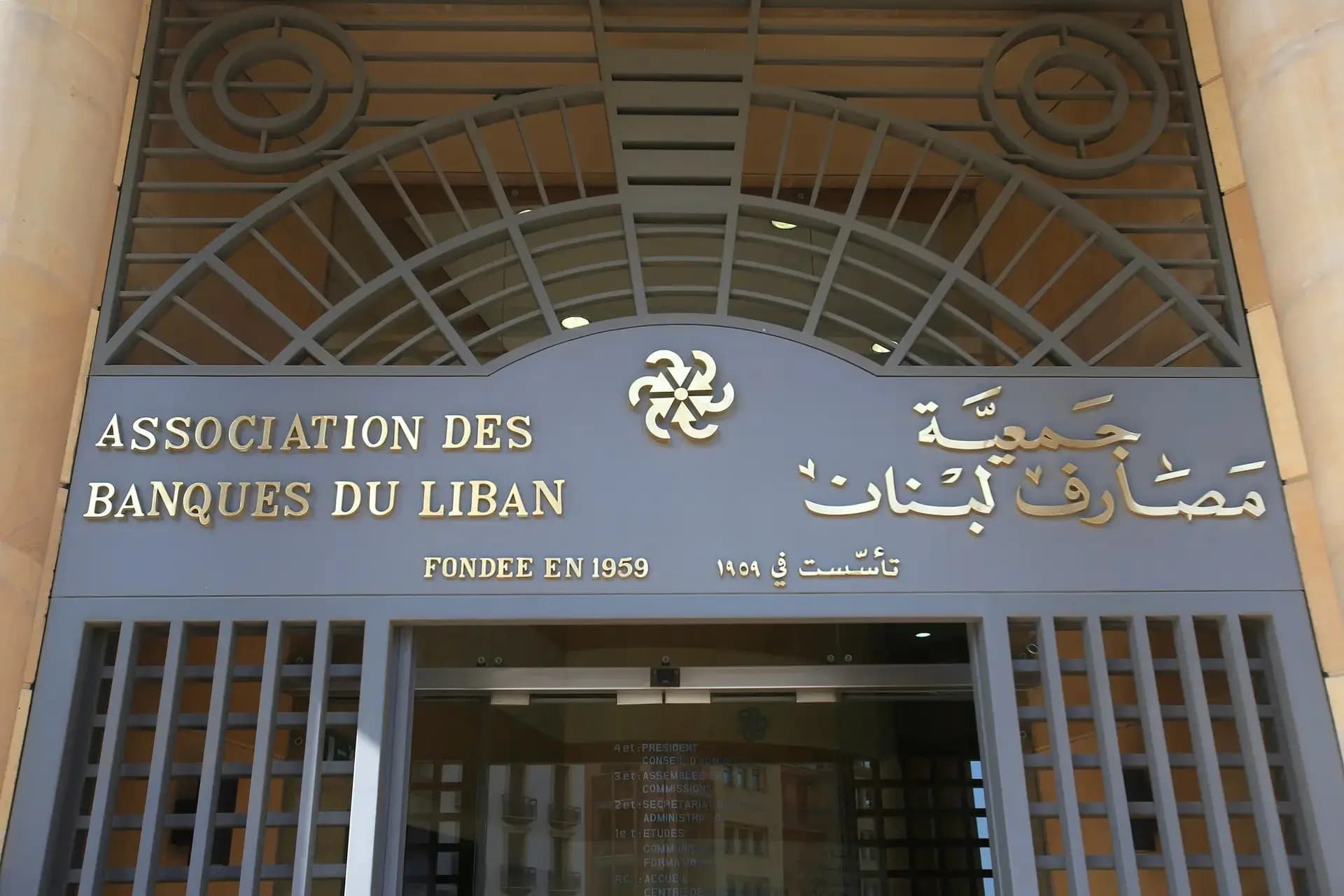 خلف: قانون الفجوة المالية يفتح باب الحلول في 2026