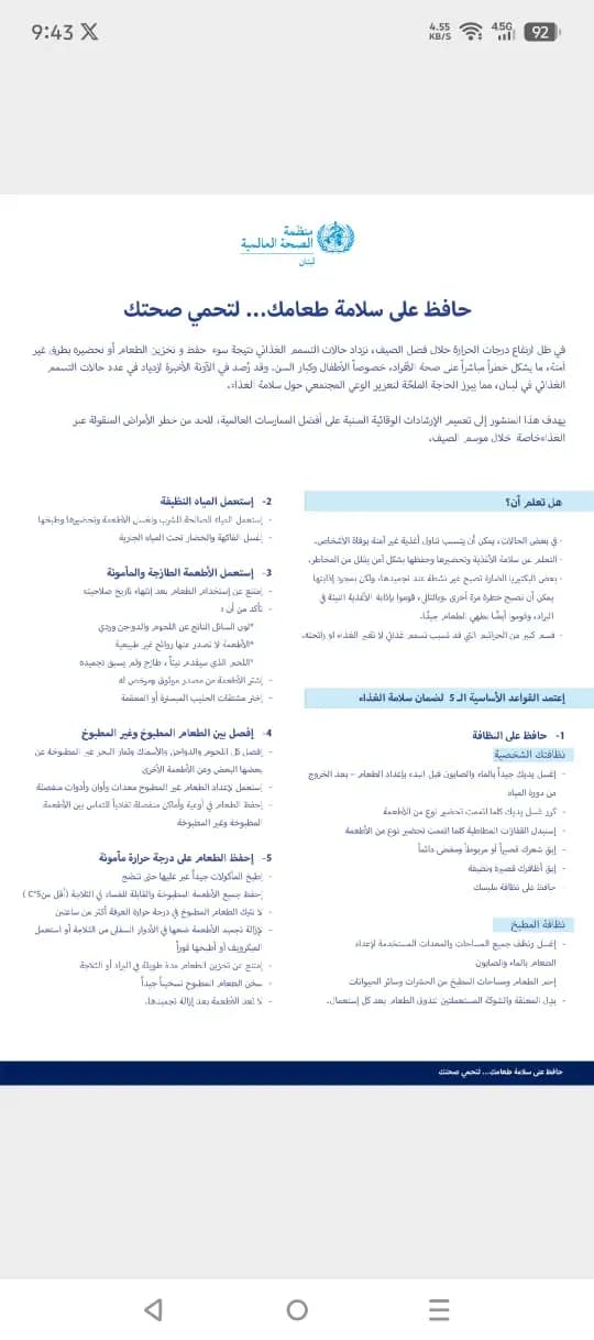 صورة 1
