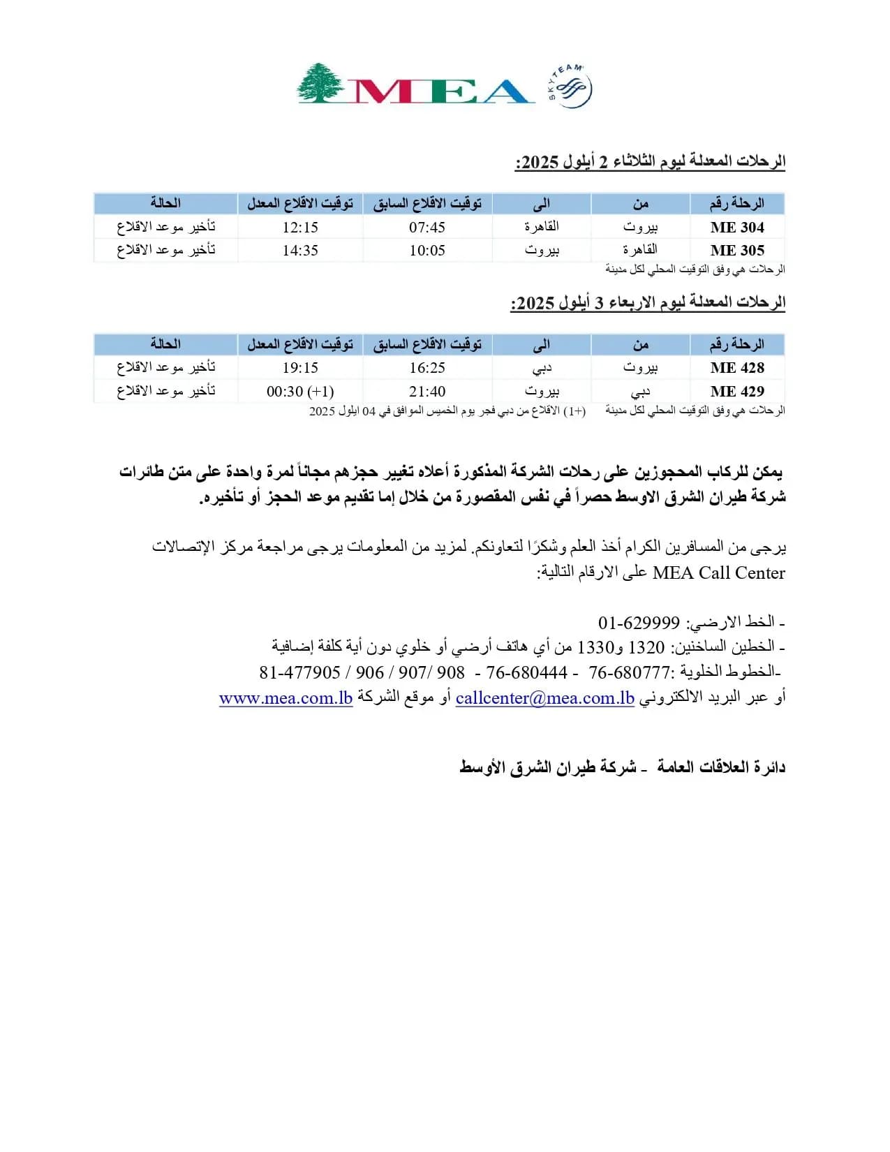 صورة 1