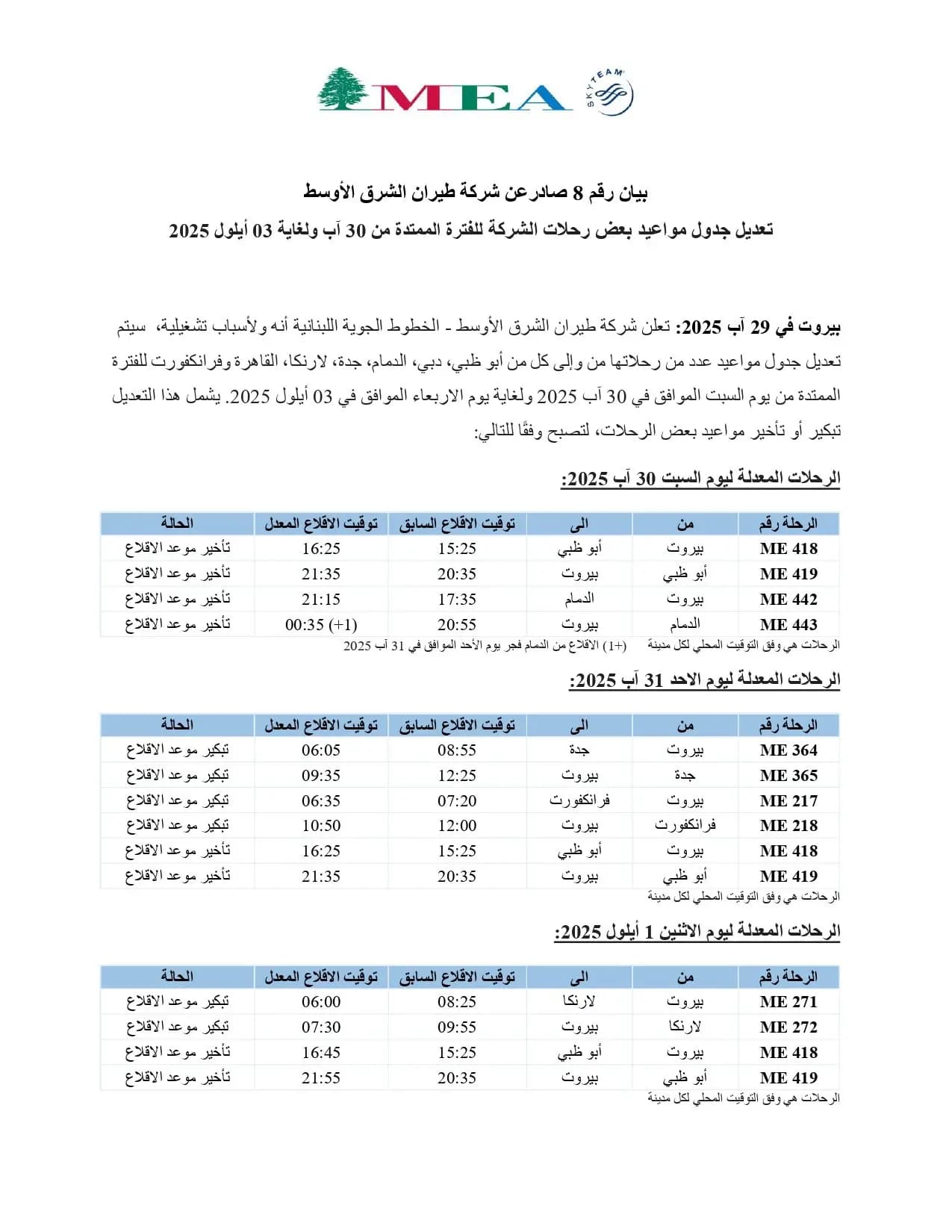 صورة 2