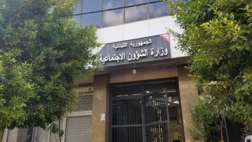 تأجيل مؤقت.. مستحقات "أمان" قادمة