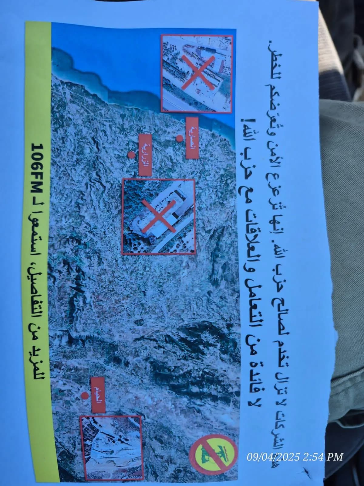صورة 1