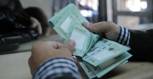 صندوق النقد على خطّ معالجة أزمة الرواتب