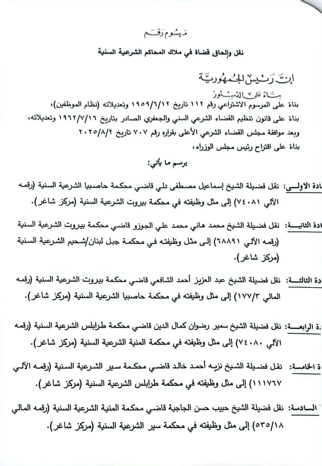 صورة 1