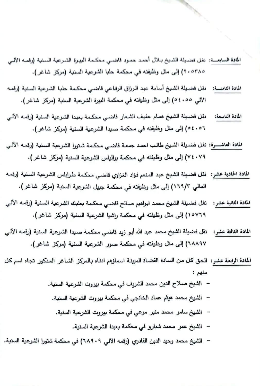 صورة 2