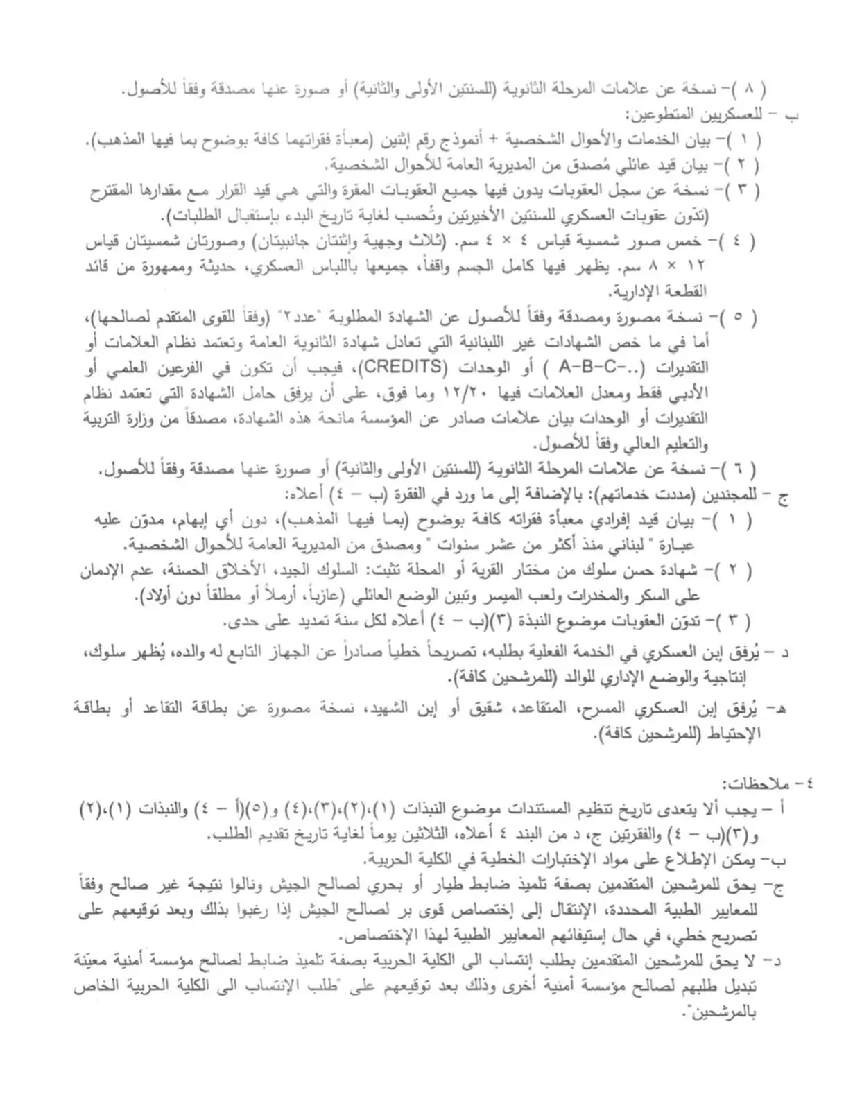 صورة 3