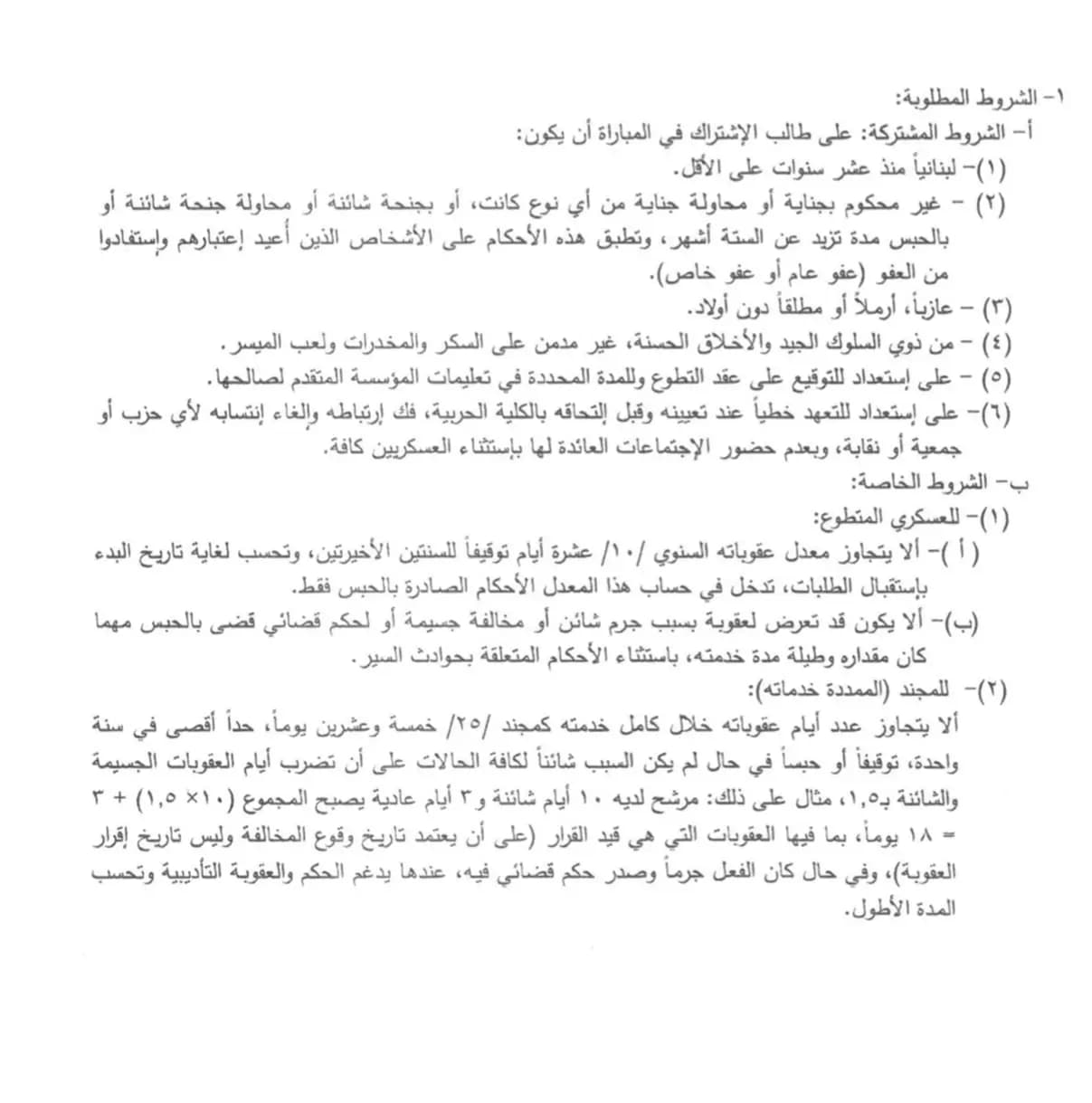 صورة 1
