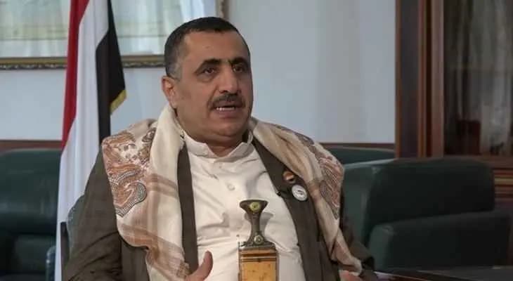 هؤلاء يتاجرون بـ"معاناة الشعب اليمني"!