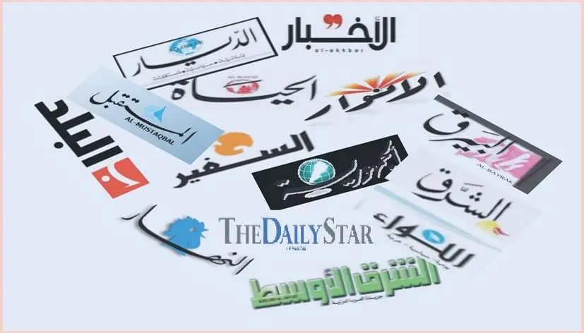 أسرار الصحف المحلية الصادرة يوم الاثنين في 29 تموز 2019