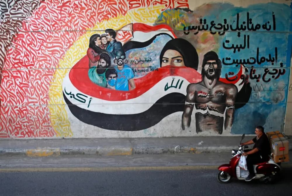 العراق...الخراب العظيم