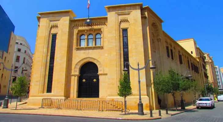 تحرّك أمام مجلس النواب رفضًا للموازنة