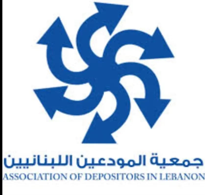 جمعيَّةٌ المودِعين اللُّبنانيِّين: تحريرُ وديعةٍ بقيمة ٢٠ ألف دولارٍ بالقوَّة من داخل بنك لبنان والمهجر والقوى الأمنيًّةُ تعتدي بالضَّرب على المودِعين وسقوط جرحى