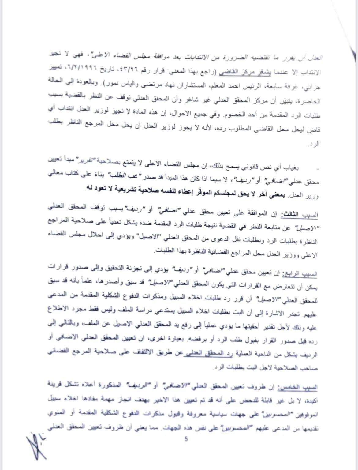 صورة 2