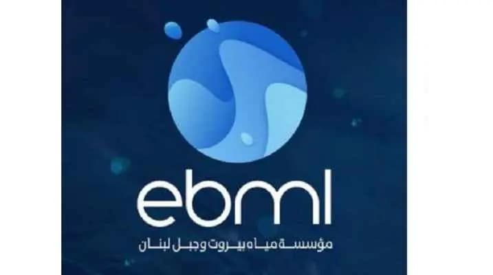 بيروت بلا مياه لهذا السبب!