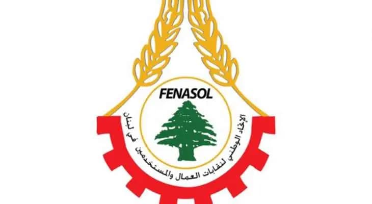 مغربل: الأدوية بـ "الدولار" دون رقيب أو حسيب!
