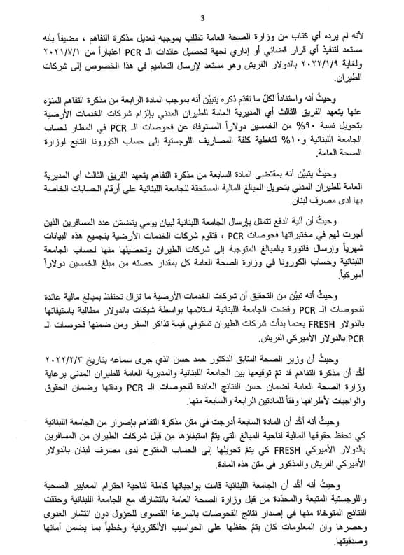 صورة 2