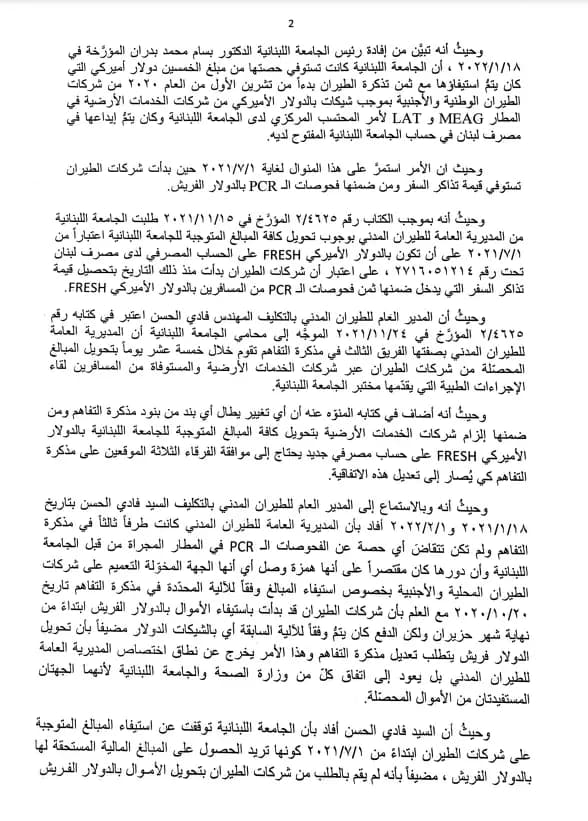 صورة 3