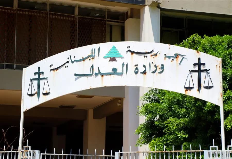 مجلس القضاء الاعلى يرد طلب وزير العدل!