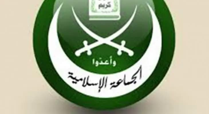 الجماعة: تعطيل الحكومة والافتئات على صلاحيات رئاسة الحكومة لا يخدم مسيرة الاستقرار