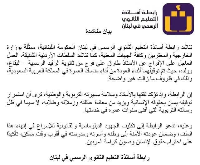 صورة 2