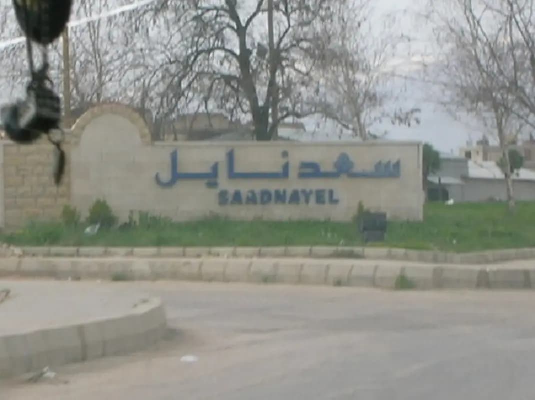 عملية سلب في سعدنايل!