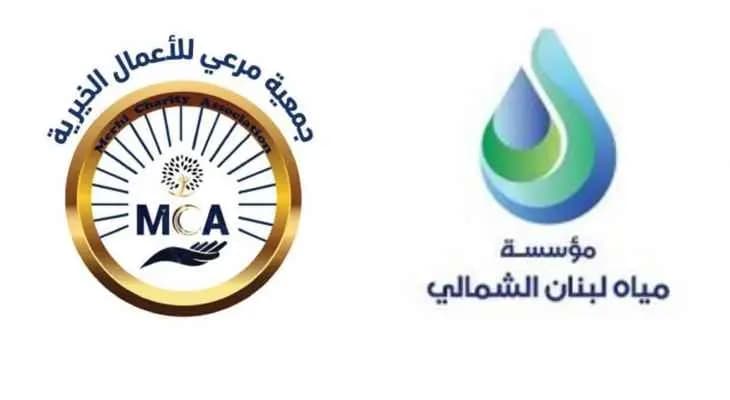 بعد "تطنيش" الدولة ... رجل أعمال يتبنَّى حلّ موضوع المياه في طرابلس!