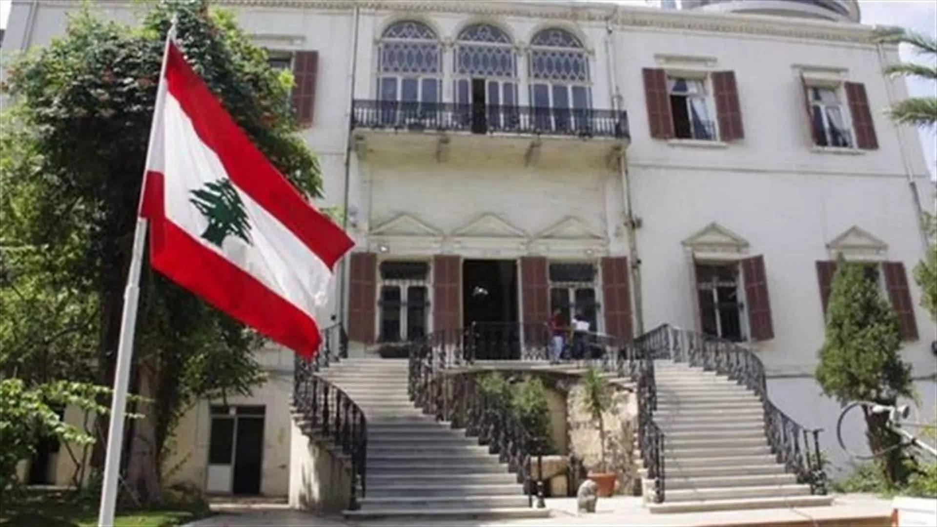 الخارجية تدين الاعتداء الإسرائيلي على "اليونيفيل":انتهاك خطير