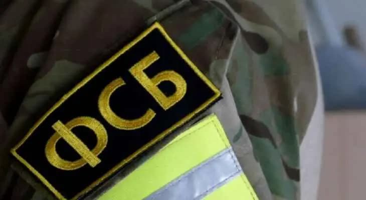 جهاز الأمن الفيدرالي الروسي: اعتقال أحد أنصار "داعش"