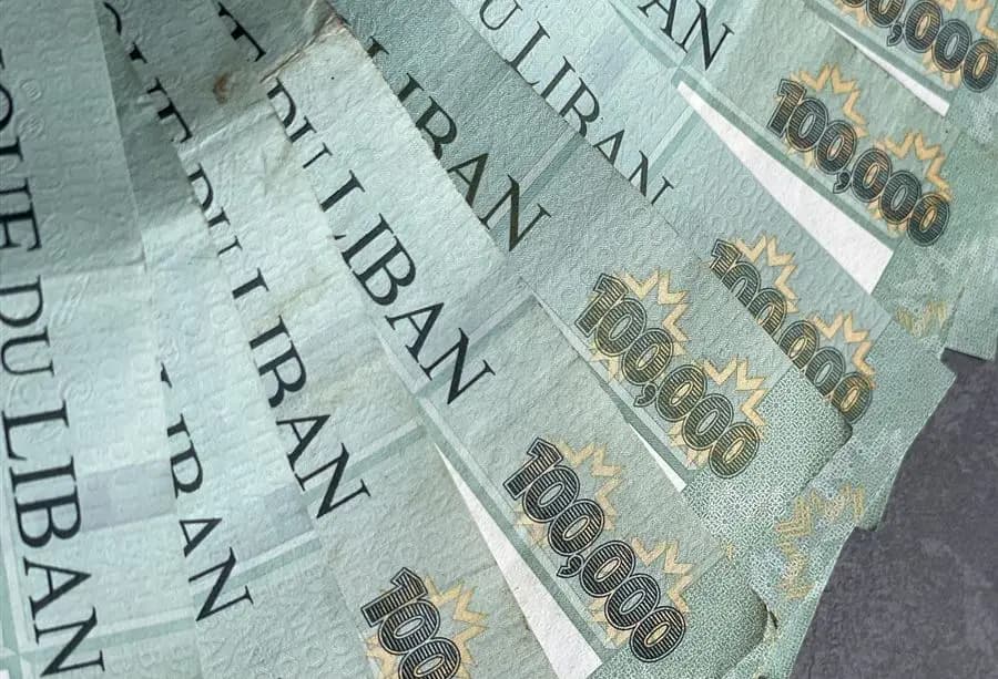 خبرٌ هامّ إلى موظفي القطاع العام والمتقاعدين
