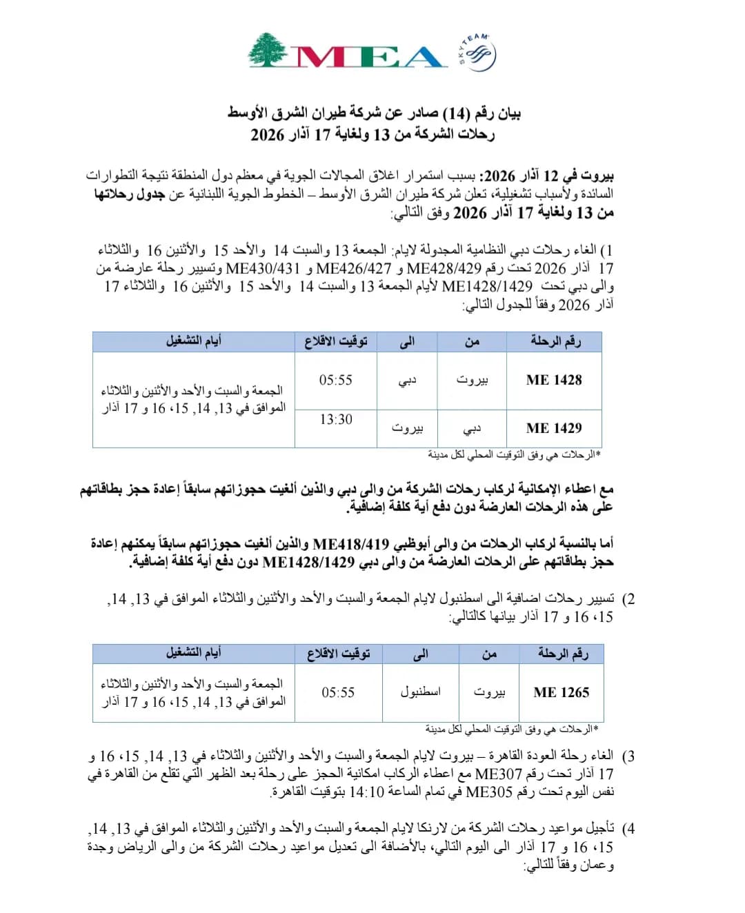 صورة 1