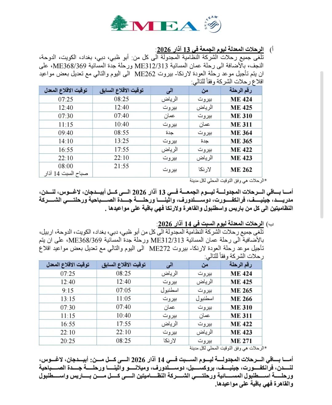 صورة 2