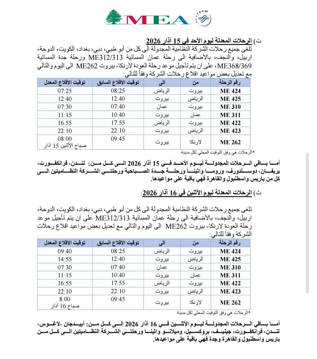 صورة 3