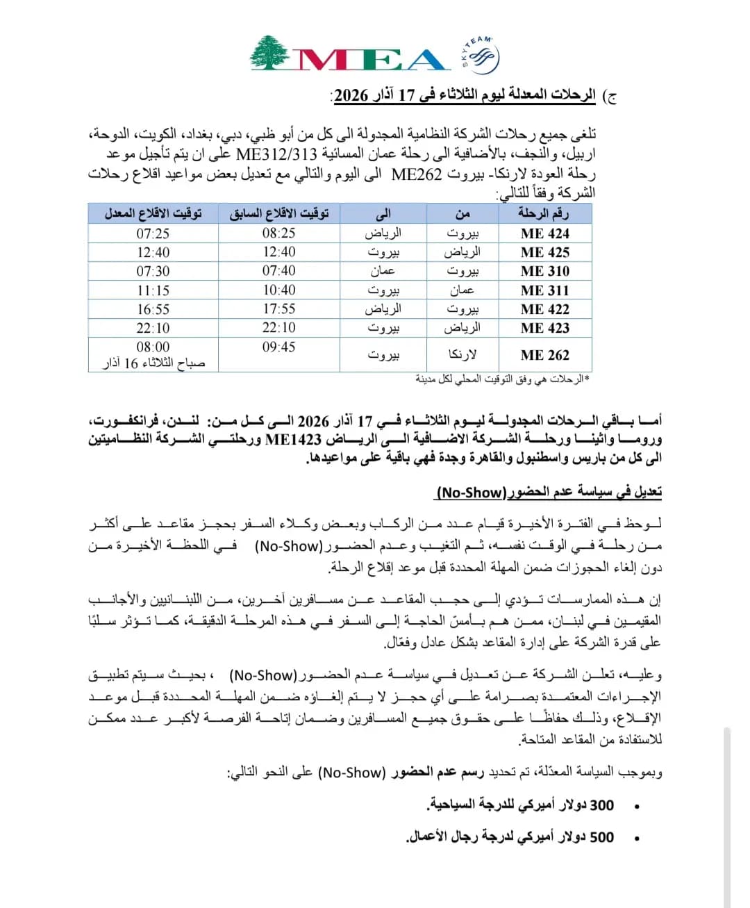 صورة 4