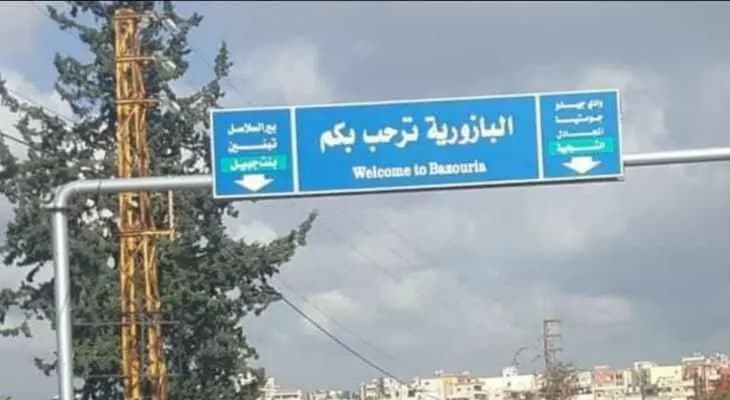 جريحين جرَّاء إطلاق نار في إشكال فردي فس هذه المنطقة!