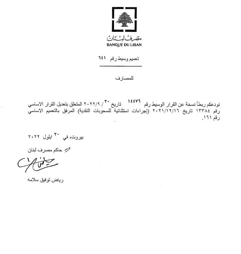 صورة 2