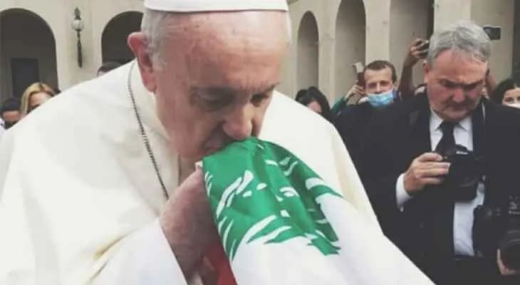 ما علاقة "حزب الله والعهد" بعدم زيارة البابا إلى لبنان؟