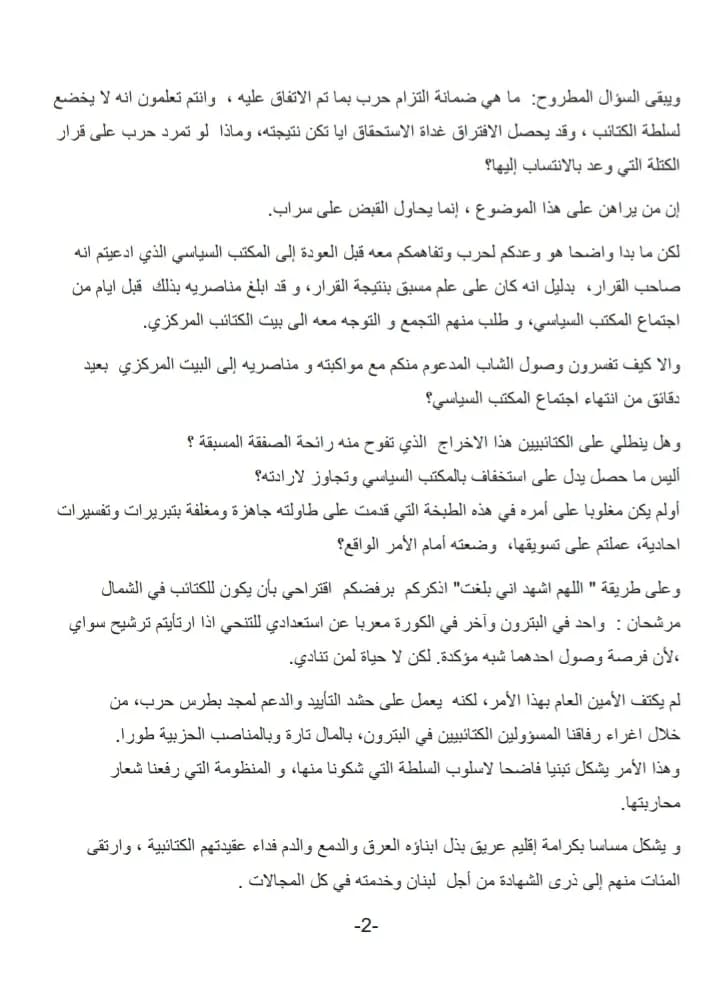 صورة 2
