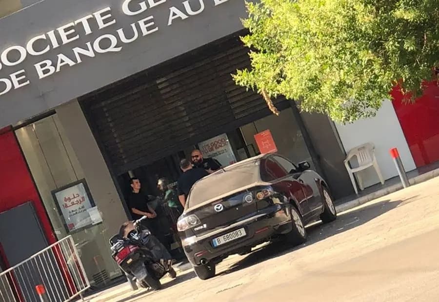 إشكال في جل الديب... ومودع النبطية يرفض عرض المصرف