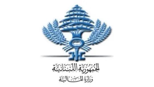 وزارة المال تردّ على وزير الاقتصاد