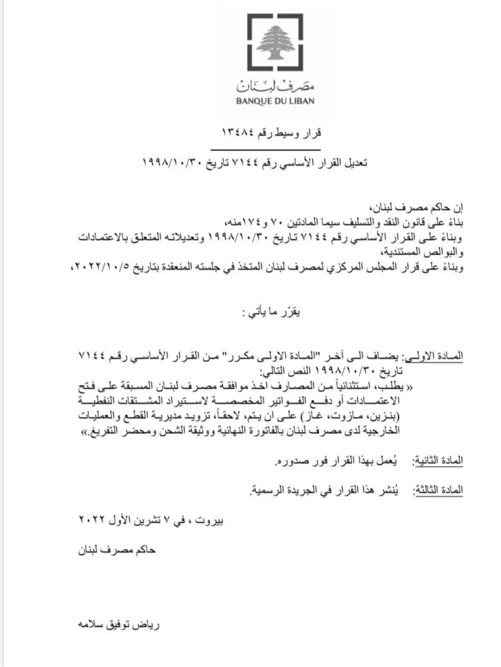 صورة 1