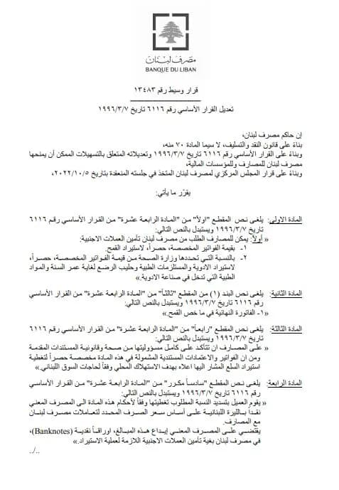 صورة 2