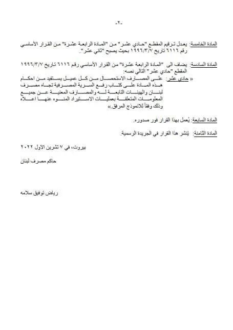 صورة 3
