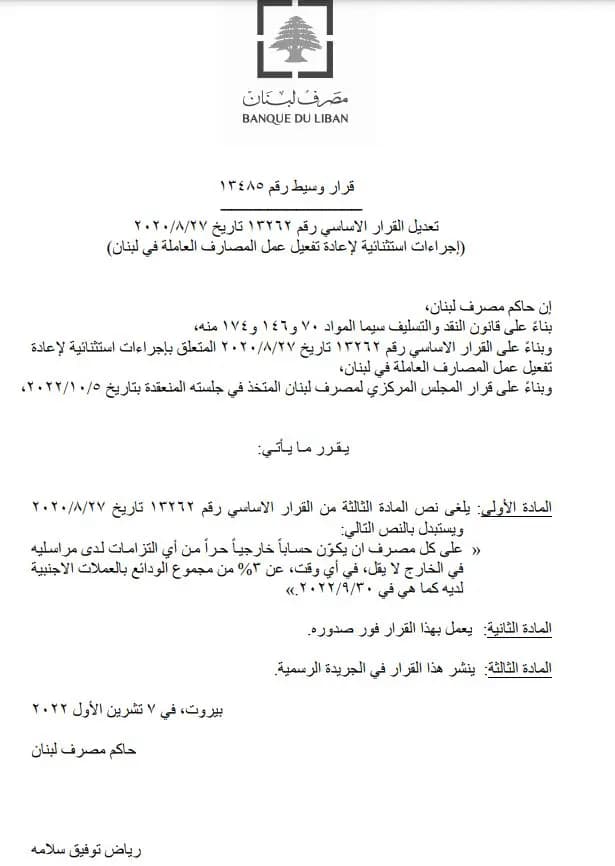 صورة 2