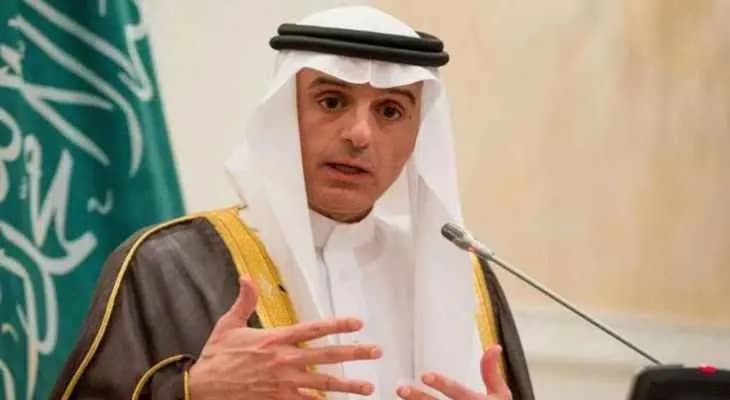 الجبير: العلاقة بين الولايات المتحدة والسعودية جيِّدة!