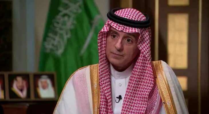 الخارجية السعودية: لا نقف مع روسيا!