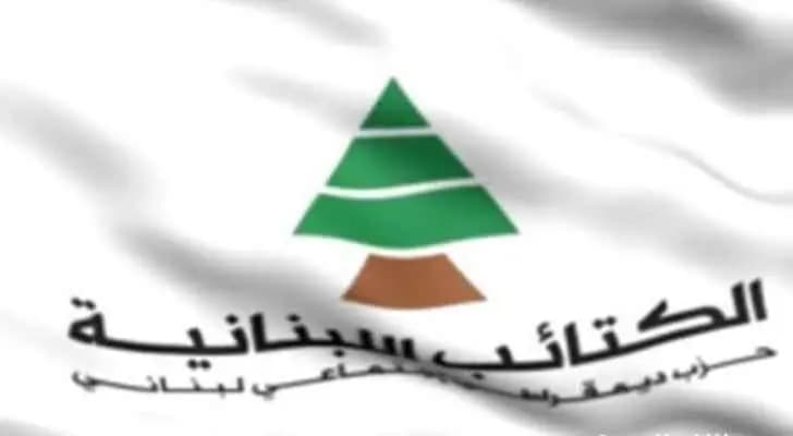كتائب كسروان-الفتوح تفقد ملعبها