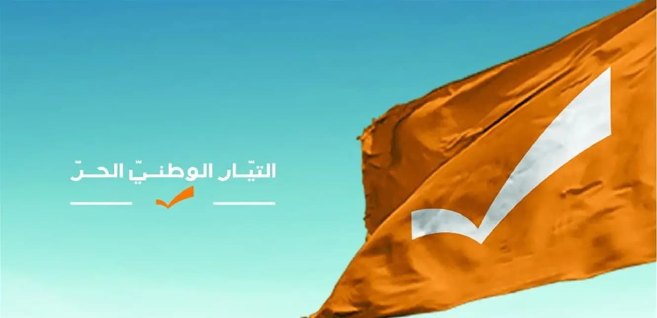 الوطني الحر" يتوّعد ميقاتي: سنتحرك نحو السراي"!