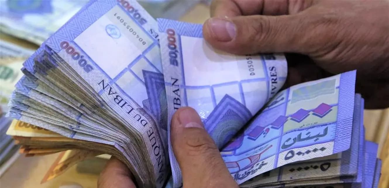 مُفاجأة جديدة عن القروض في المصارف!
