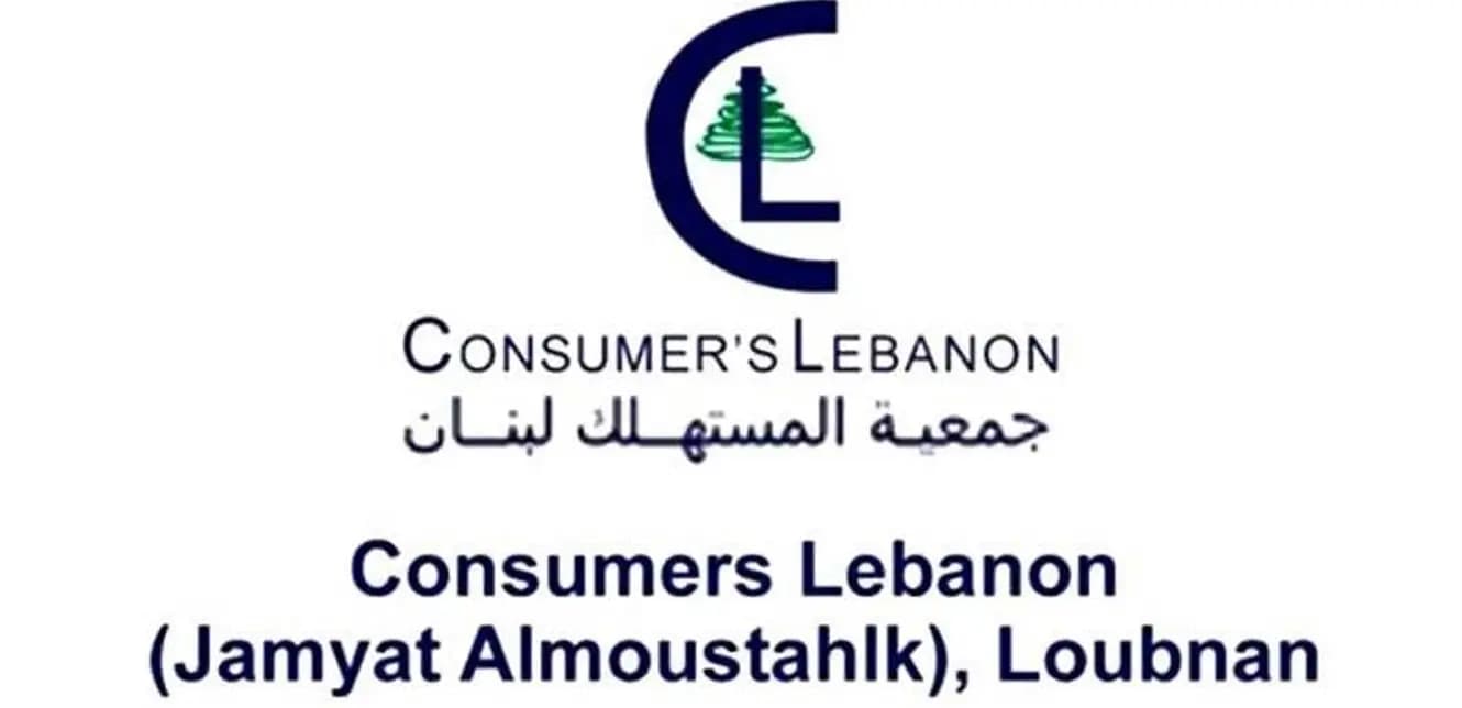 جمعية المستهلك: هكذا يتوقف تفشي "الكوليرا"