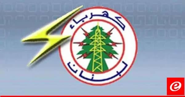 مصادر للنشرة الإخبارية: حالة تذمر لدى مياومي الكهرباء بشركة "ترايكم" بسبب عدم قبض رواتبهم